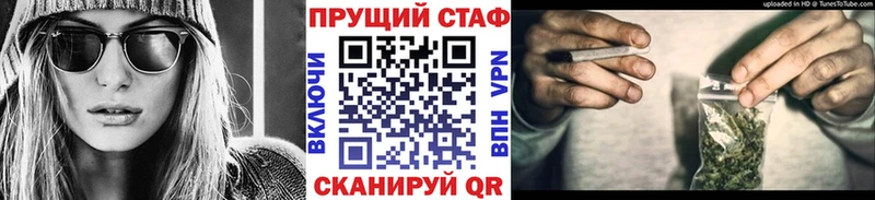 Купить наркотик аптеки Гусиноозёрск ГАШ  OMG ссылки  Меф  Марихуана  Кокаин  A-PVP  Амфетамин 