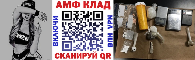 MEGA   нарко площадка клад  Amphetamine 97%  Гусиноозёрск 