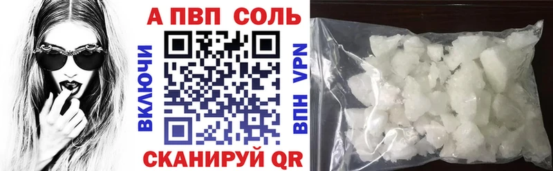 блэк спрут ССЫЛКА  купить  сайты  Гусиноозёрск  Alpha PVP крисы CK 