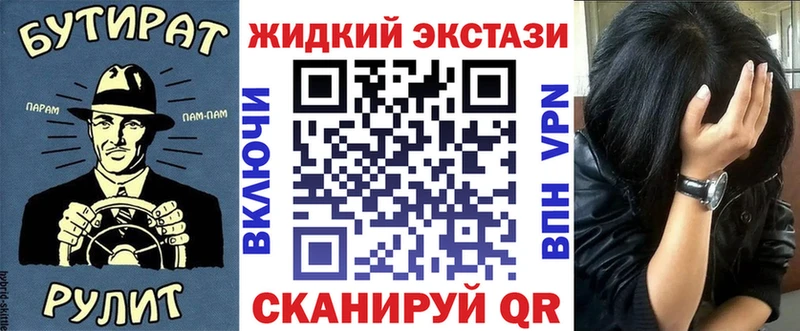 даркнет формула  Гусиноозёрск  БУТИРАТ 99%  ссылка на мегу  
