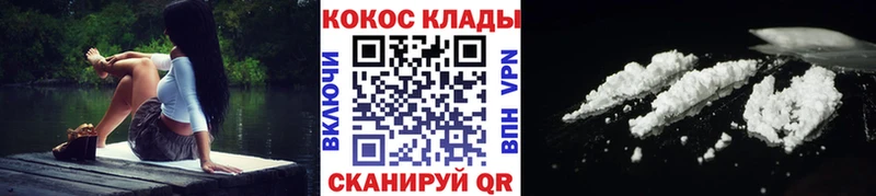 COCAIN Fish Scale  Гусиноозёрск 