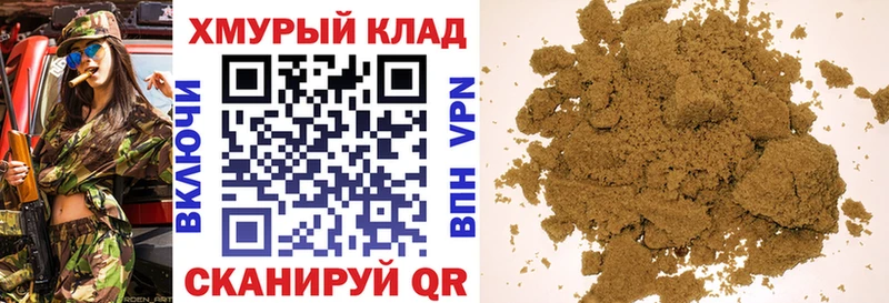 купить  цена  Гусиноозёрск  ГЕРОИН афганец 