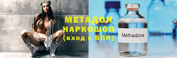 твердый Бугульма