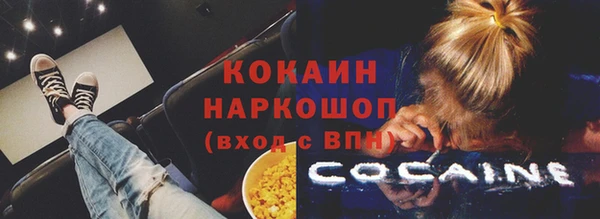 ГАЛЛЮЦИНОГЕННЫЕ ГРИБЫ Богородск