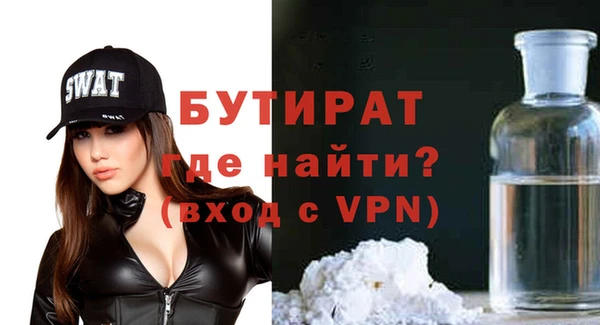 ГАЛЛЮЦИНОГЕННЫЕ ГРИБЫ Богородск