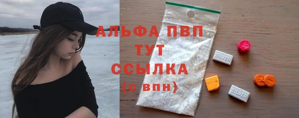 первитин Бронницы