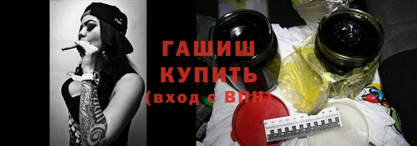 кокс Бородино