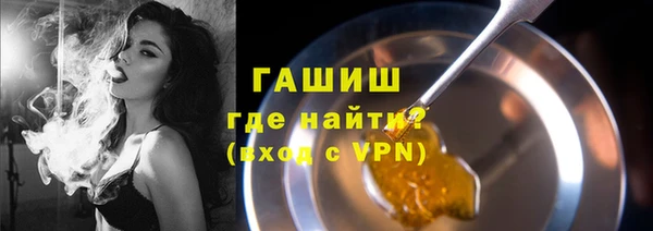 твердый Бугульма