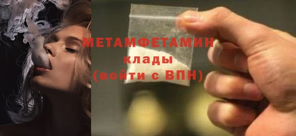 ГАЛЛЮЦИНОГЕННЫЕ ГРИБЫ Богородск