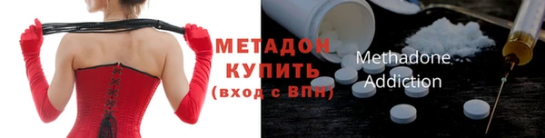 ГАЛЛЮЦИНОГЕННЫЕ ГРИБЫ Богородск