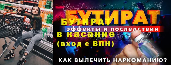 круглые Богородицк