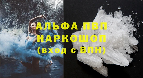 твердый Бугульма