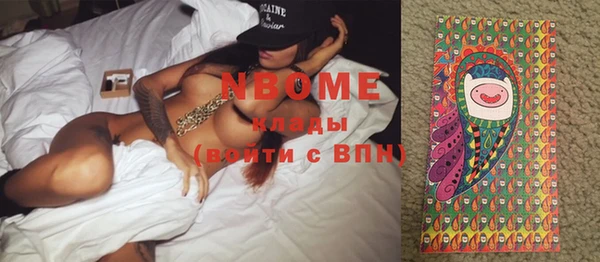 первитин Бронницы