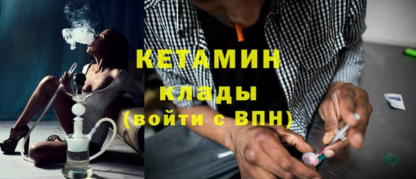 ГАЛЛЮЦИНОГЕННЫЕ ГРИБЫ Богородск