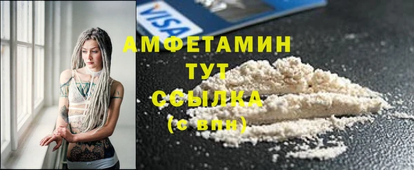 твердый Бугульма