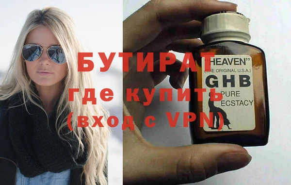 ГАЛЛЮЦИНОГЕННЫЕ ГРИБЫ Богородск