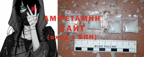 ГАЛЛЮЦИНОГЕННЫЕ ГРИБЫ Богородск