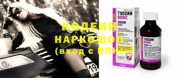 твердый Бугульма