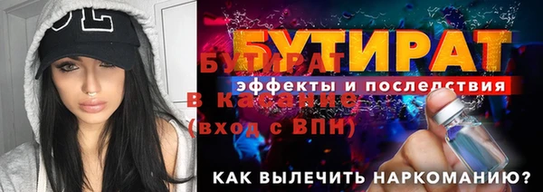 первитин Бронницы