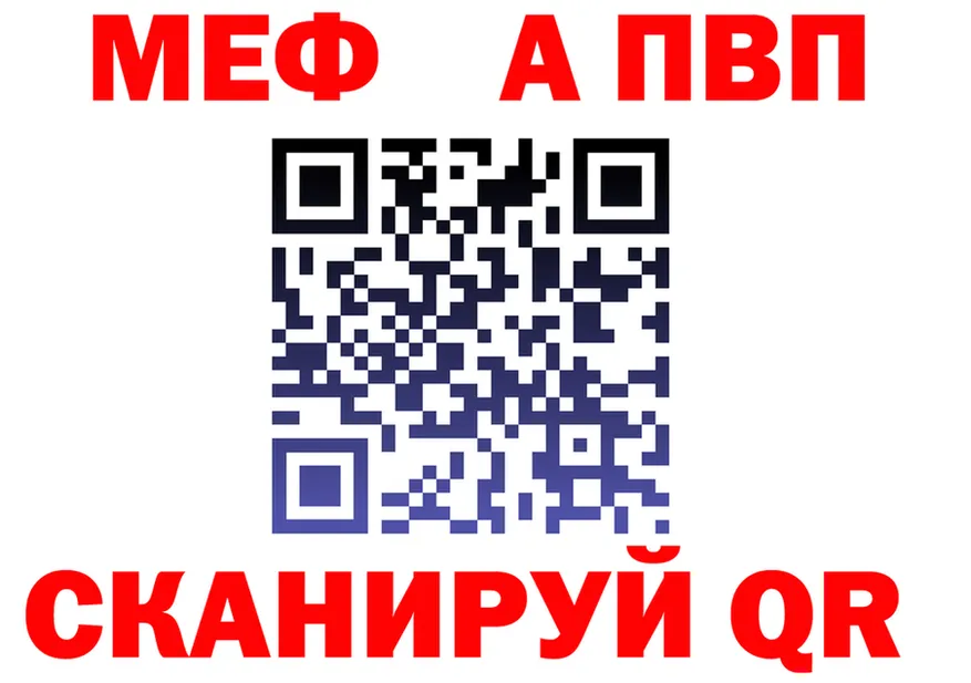 Альфа ПВП СК сайт это ссылка на мегу Гусиноозёрск