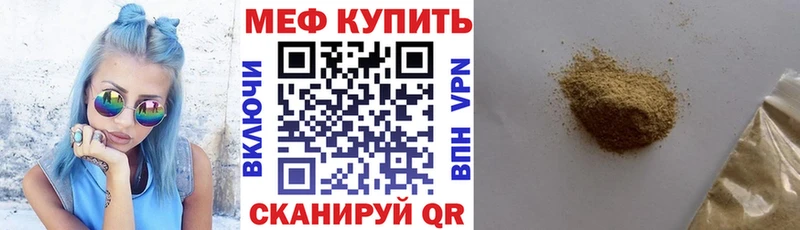 ОМГ ОМГ ONION  Гусиноозёрск  Мефедрон 4 MMC  закладка 