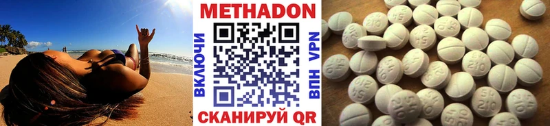 где найти   Гусиноозёрск  ОМГ ОМГ как зайти  Метадон белоснежный 