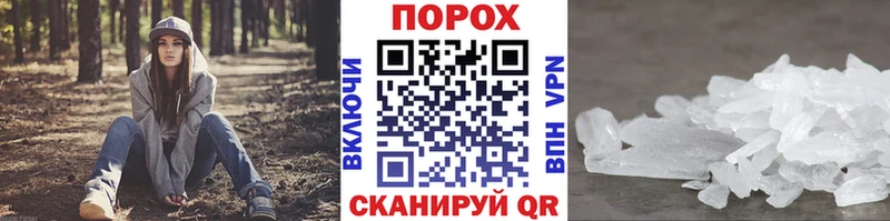где найти наркотики  Гусиноозёрск  Метамфетамин Methamphetamine 