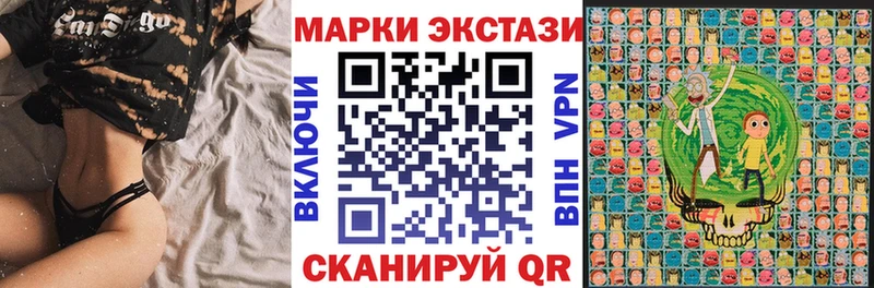 Марки NBOMe 1500мкг  Гусиноозёрск 